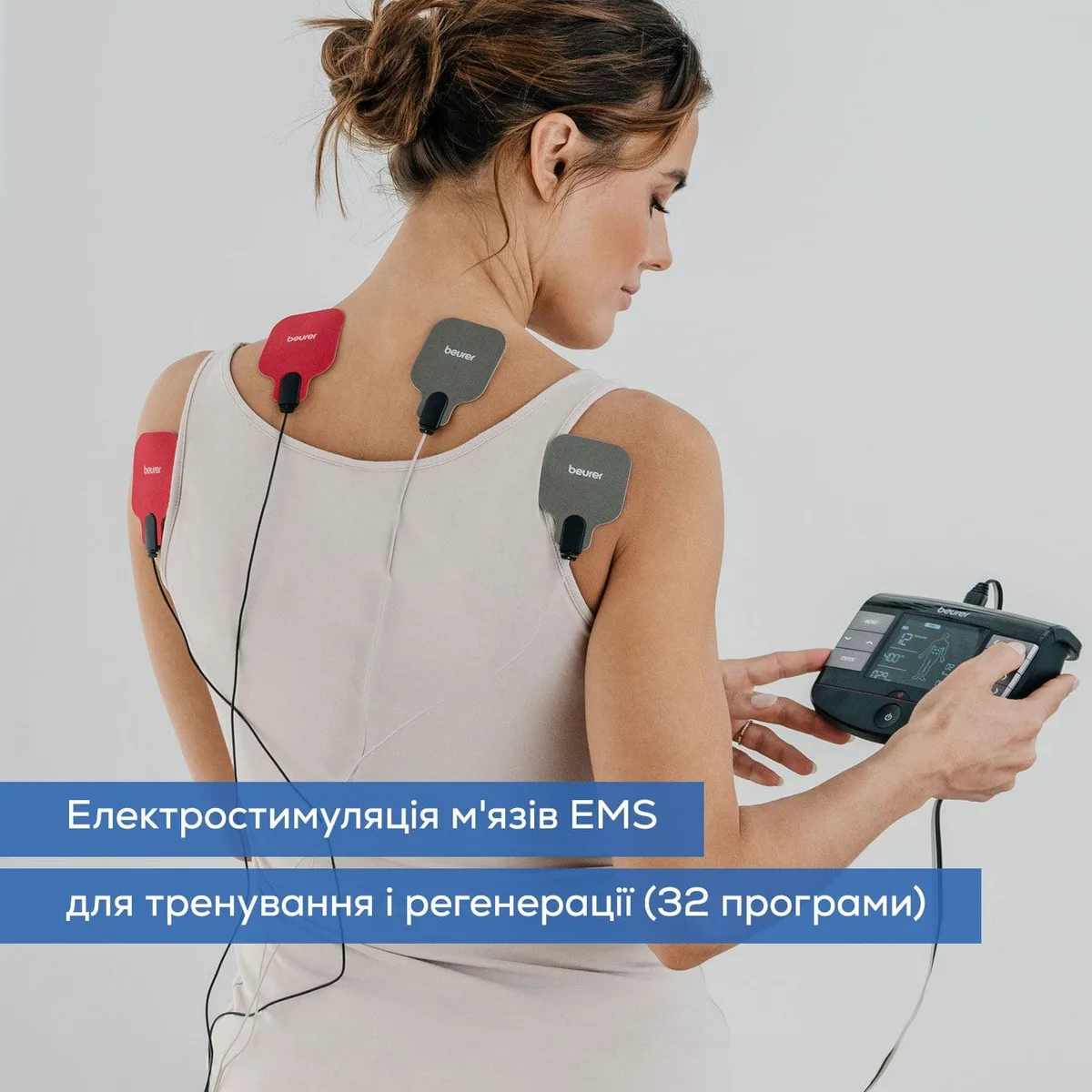 Электростимулятор Beurer для мышц черный 14 2х15 9х5 3 см аккумуляторный