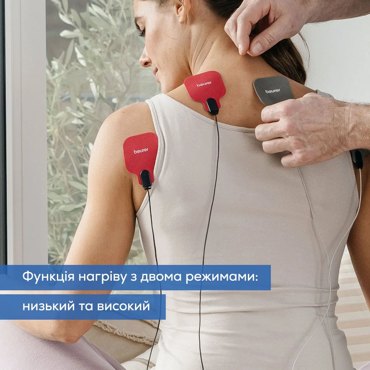 Электростимулятор Beurer для мышц черный 14 2х15 9х5 3 см аккумуляторный