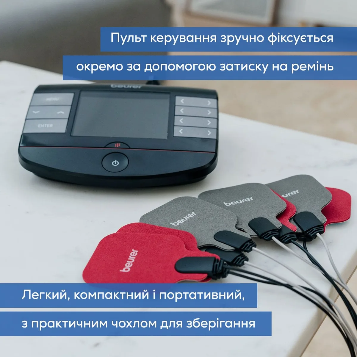 Электростимулятор Beurer для мышц черный 14 2х15 9х5 3 см аккумуляторный