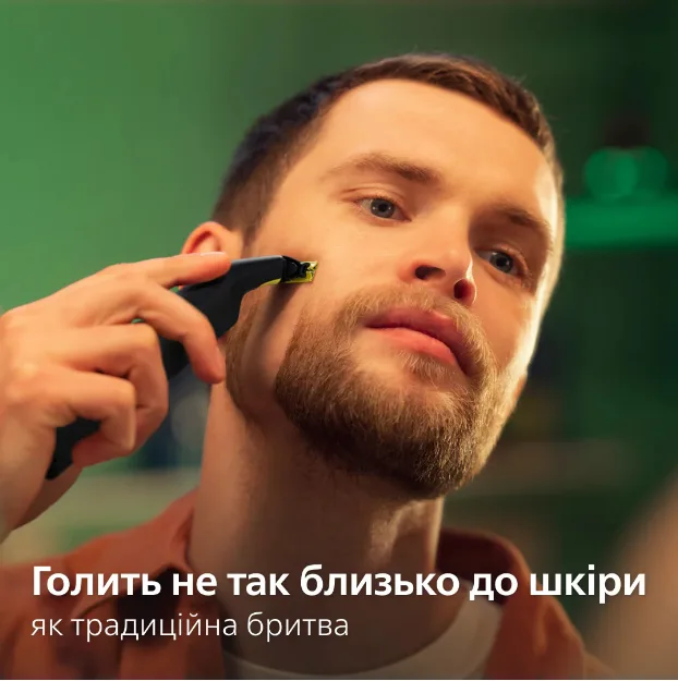 Тример Philips нержавіюча сталь 21,5х12х6 см чорний для бороди вусів та тіла
