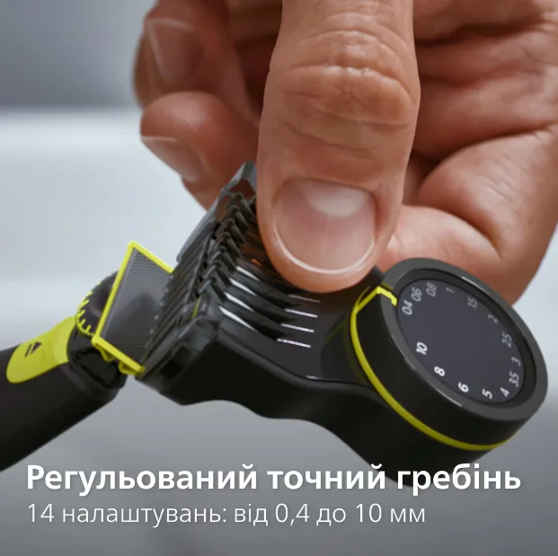 Тример Philips нержавіюча сталь 21,5х12х6 см чорний для бороди вусів та тіла