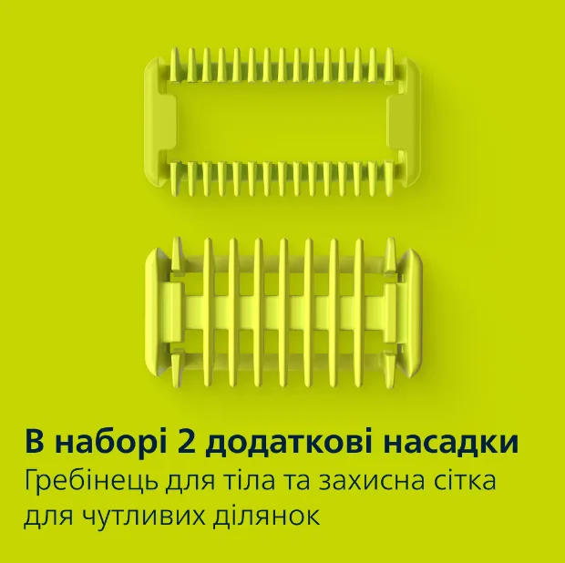 Тример Philips нержавіюча сталь 21,5х12х6 см чорний для бороди вусів та тіла