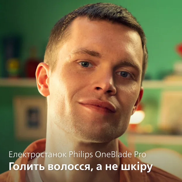 Тример Philips нержавіюча сталь 21,5х12х6 см чорний для бороди вусів та тіла