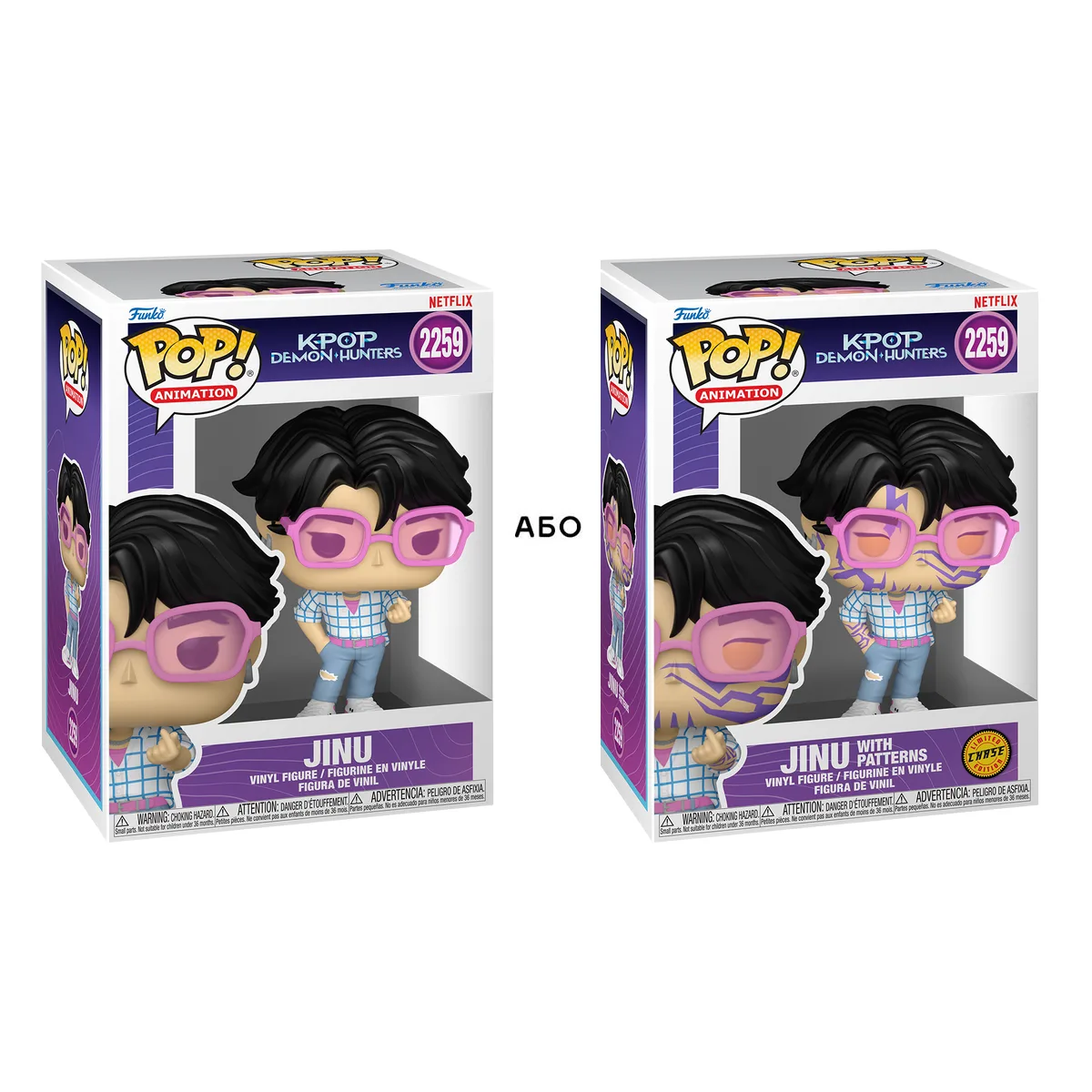 Ігрова фігурка Funko POP вінілова 9,6 см Кейпоп-мисливиці на демонів Джіну