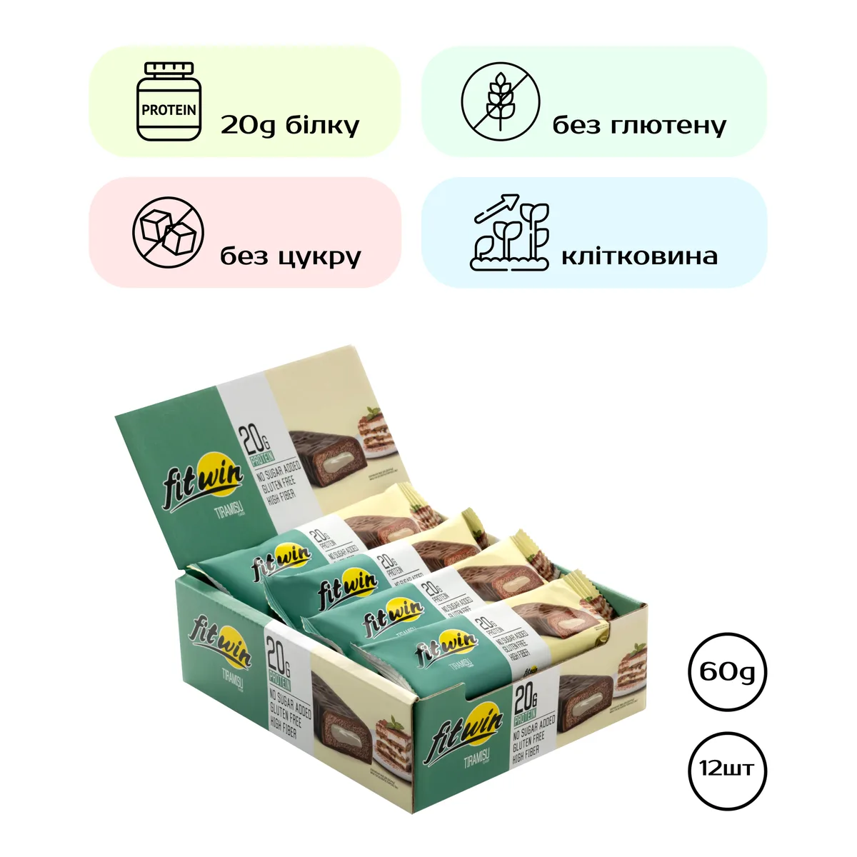 Протеїновий батончик FitWin 60 г Тірамісу без цукру 20 г білка