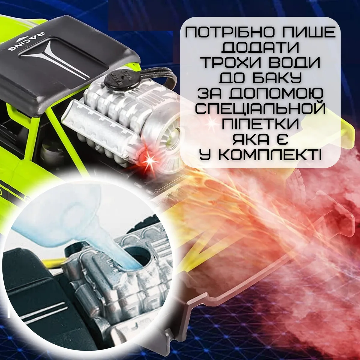 Швидкісна машинка на пульті керування ST-080 з LED підсвічуванням 20 см для дітей