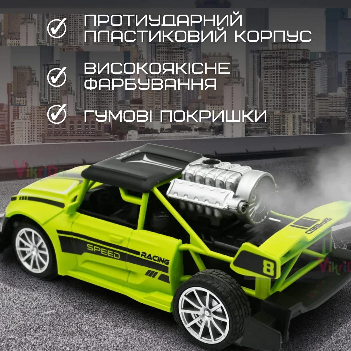 Швидкісна машинка на пульті керування ST-080 з LED підсвічуванням 20 см для дітей