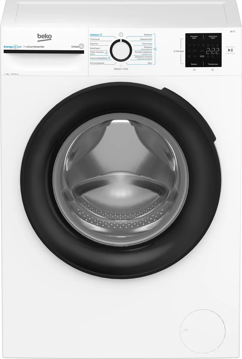 Пральна машина Beko фронтальна 7кг 1200 об/хв з паровою обробкою для прання біла пралька