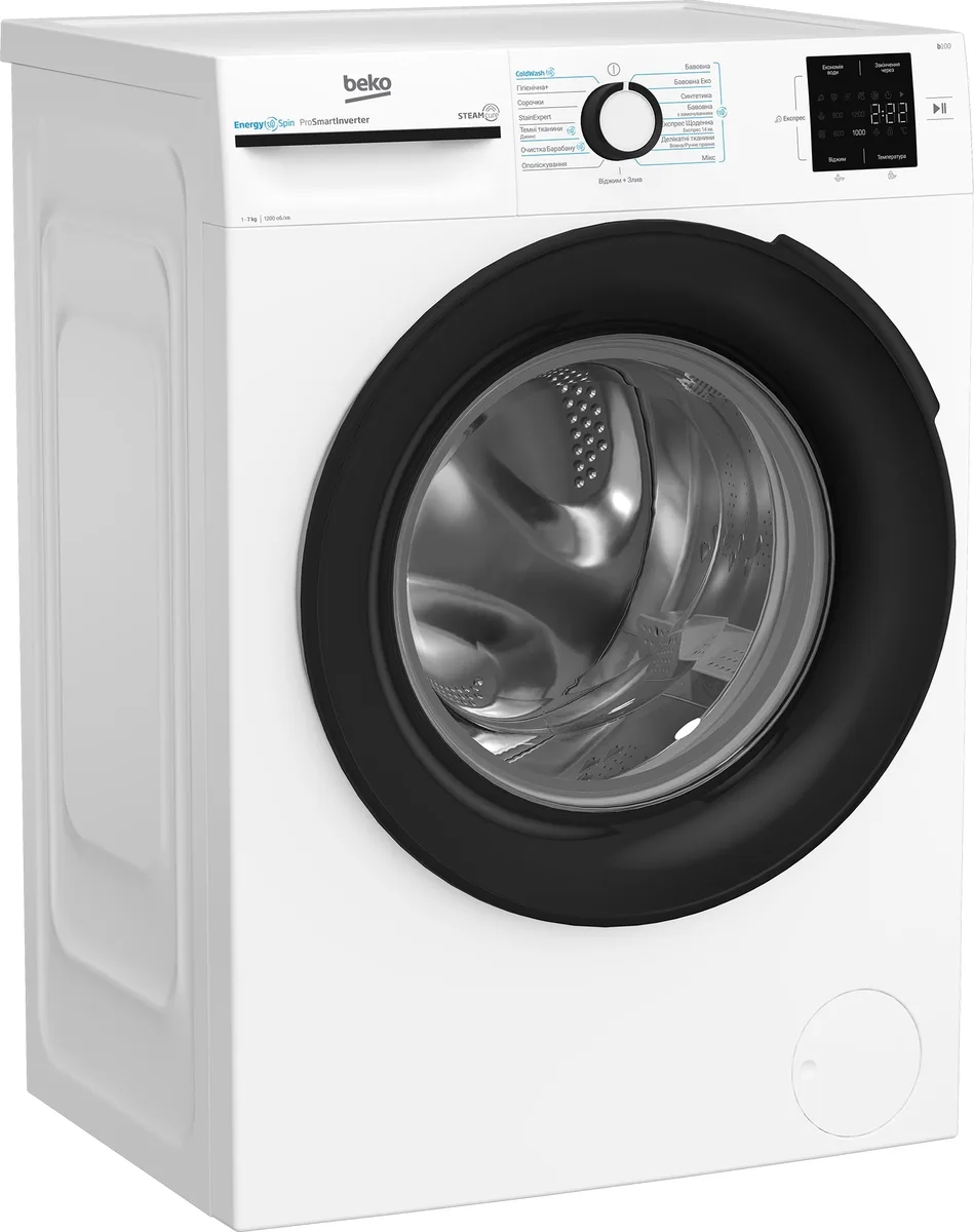 Пральна машина Beko фронтальна 7кг 1200 об/хв з паровою обробкою для прання біла пралька