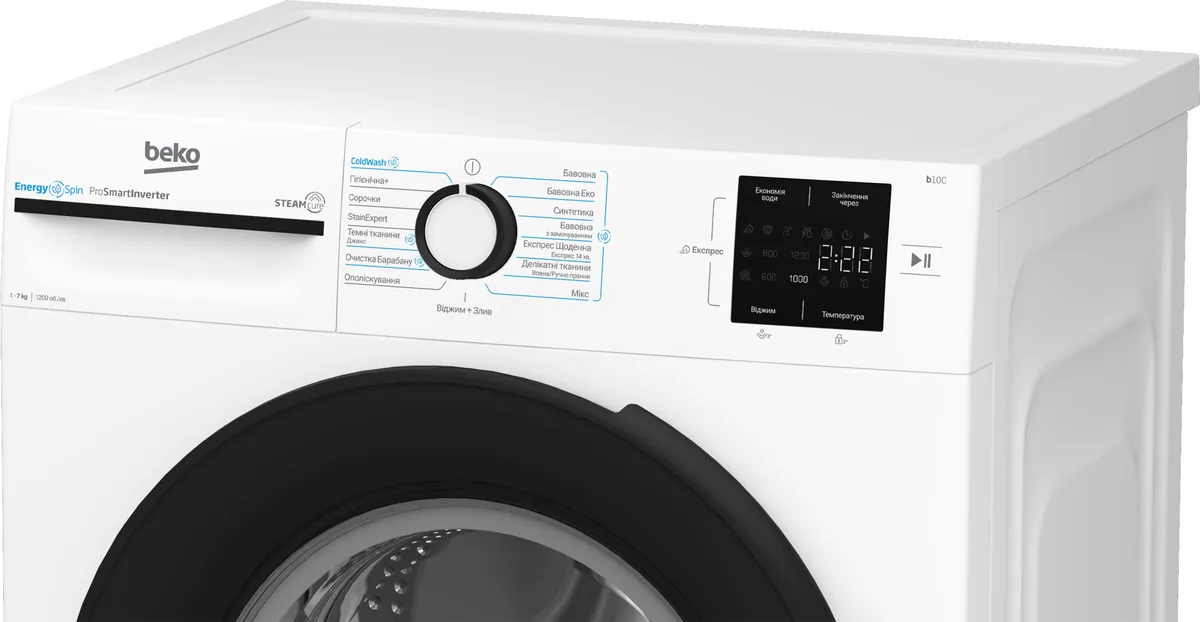 Пральна машина Beko фронтальна 7кг 1200 об/хв з паровою обробкою для прання біла пралька