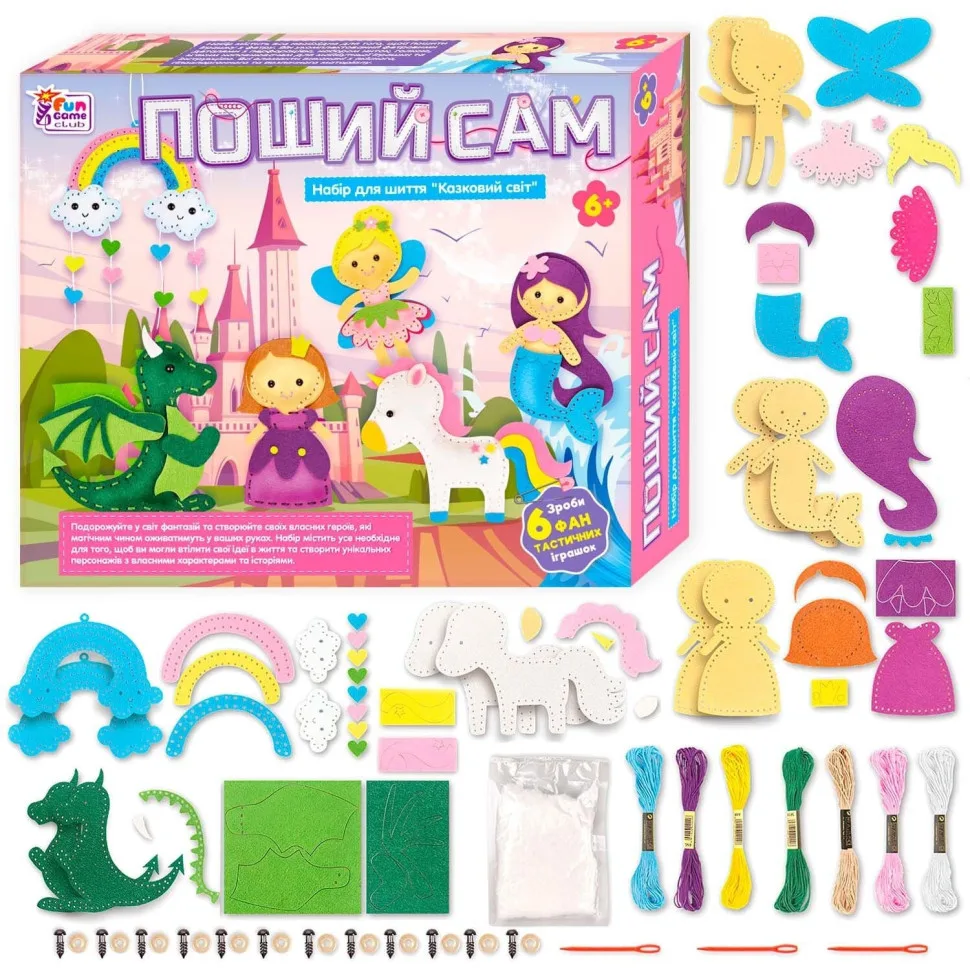 Детский набор для шитья ProDobro фетр 6 фигурок нитки цветной