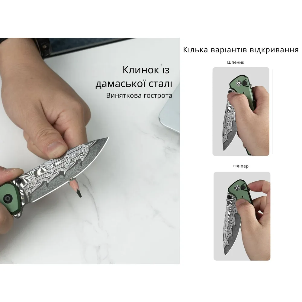 Складной нож Civivi, дамасская сталь, длина 88,8 мм, алюминий, темно-зеленый, вес 85,1 г.