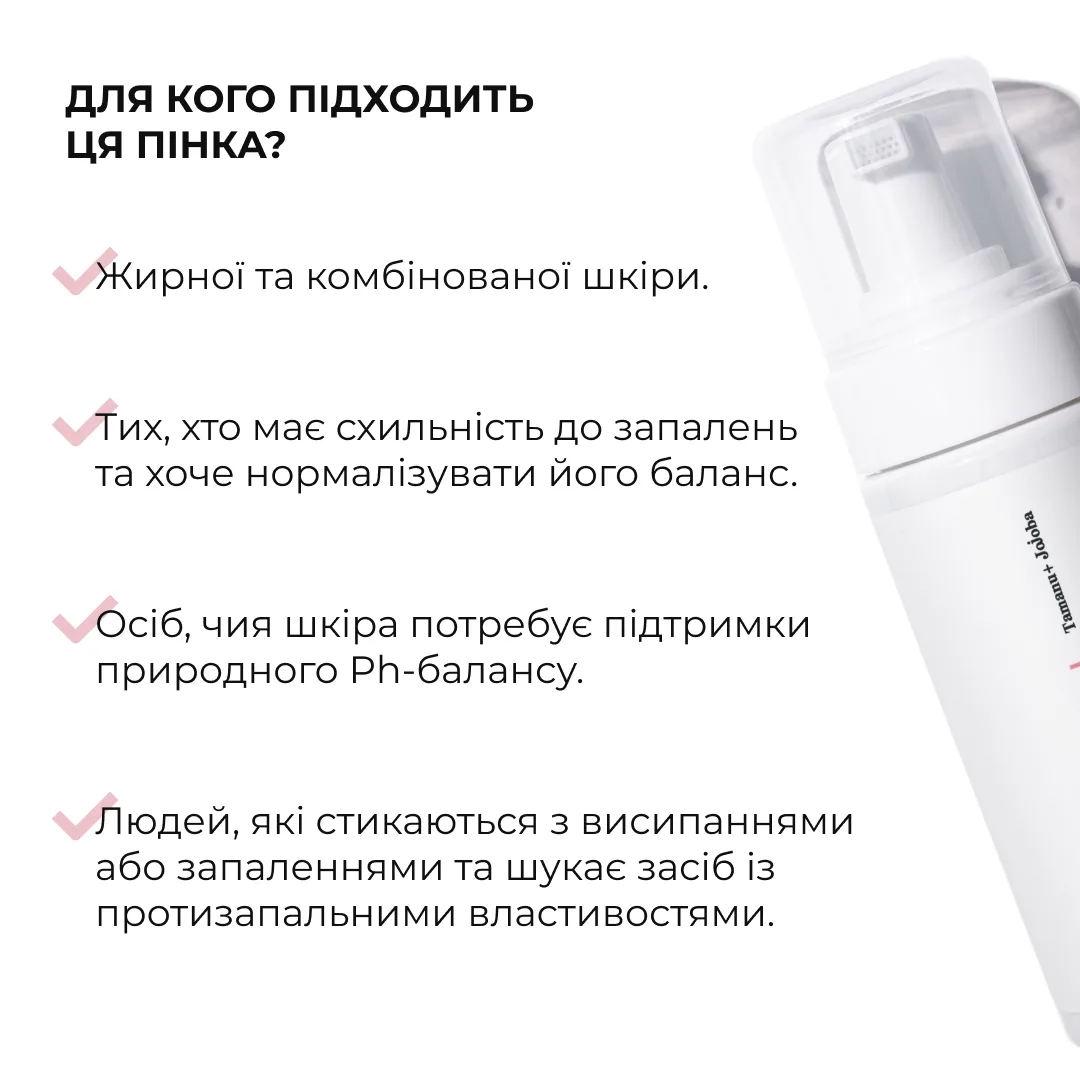Комплекс для жирного типу шкіри з азелаїновою кислотою Hillary Skincare Set for Oily Skin with Azelaic Acid