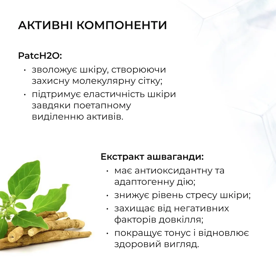 Комплекс для жирного типу шкіри з азелаїновою кислотою Hillary Skincare Set for Oily Skin with Azelaic Acid
