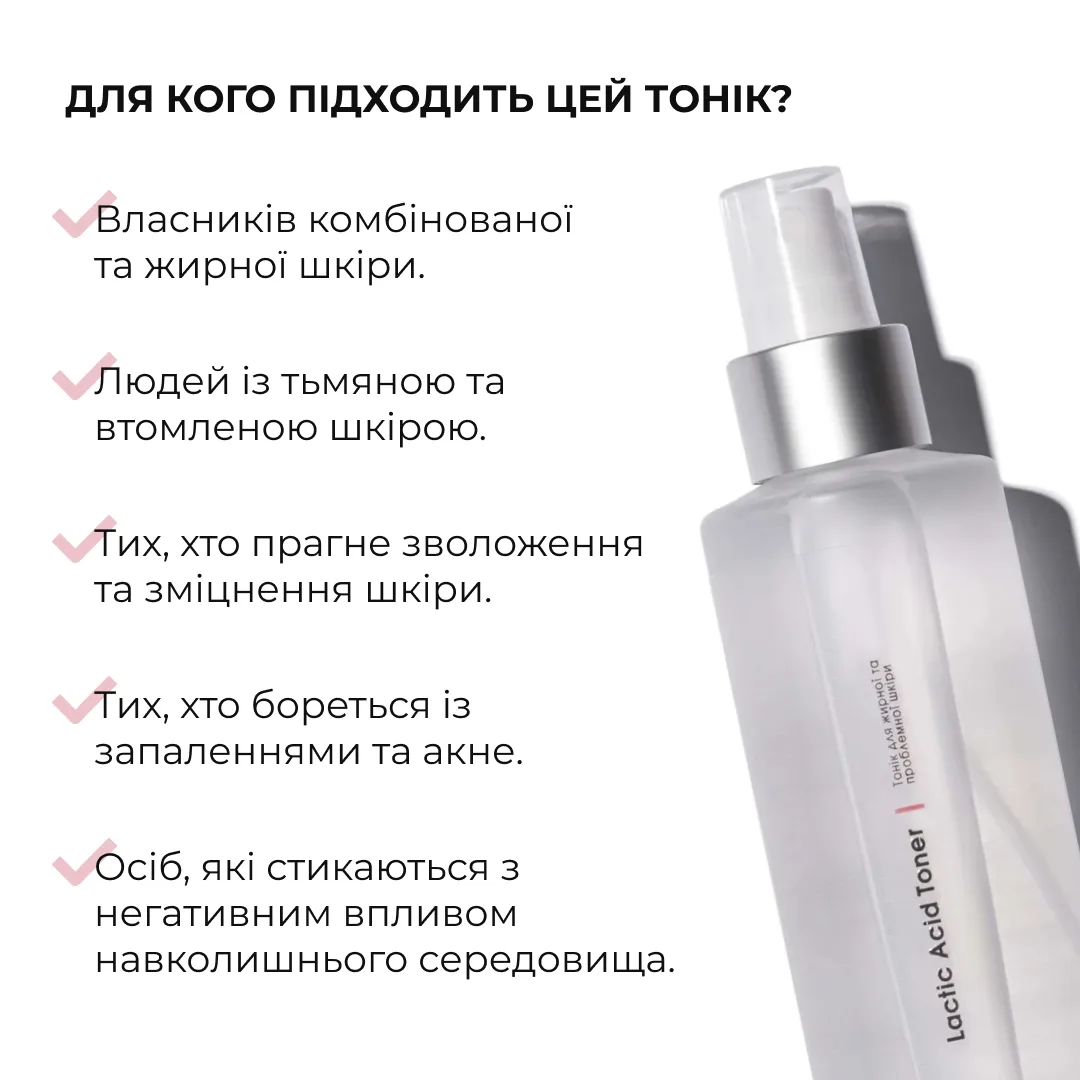 Комплекс для жирного типу шкіри з азелаїновою кислотою Hillary Skincare Set for Oily Skin with Azelaic Acid