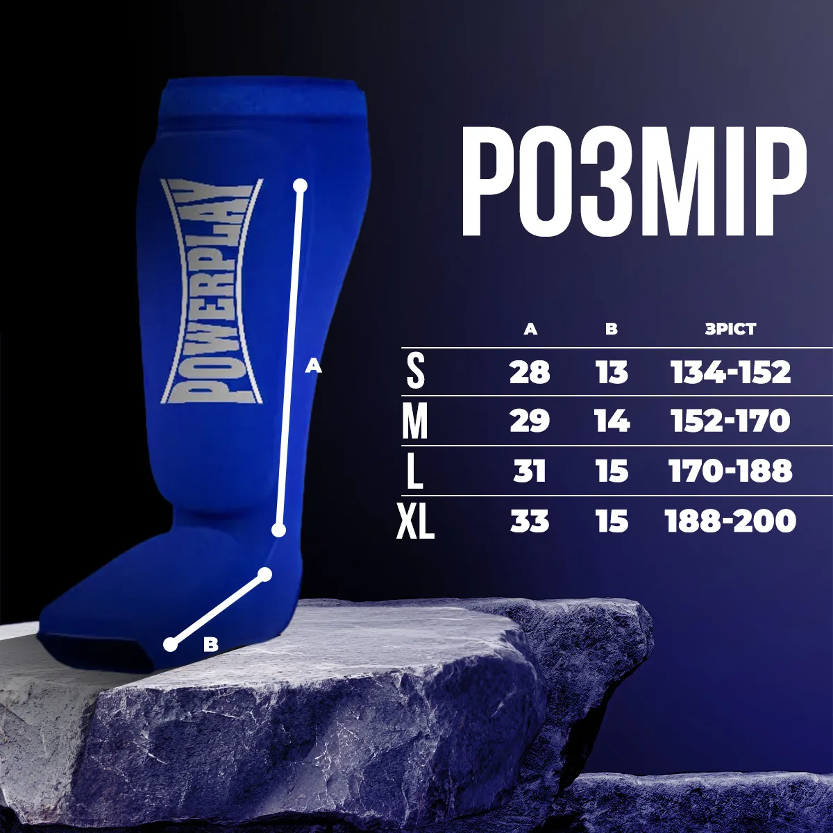 Захист гомілки стопи Active Point поліестер S синій