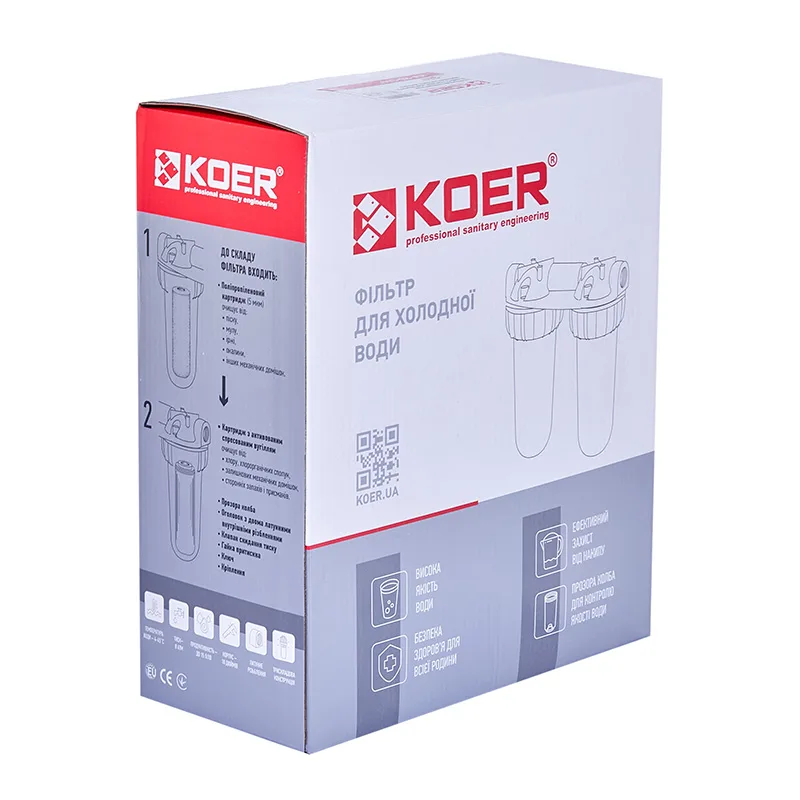 Фильтр для холодной воды Koer ABS 2 5х10 дюймов 3/4 дюйма 2 колбы