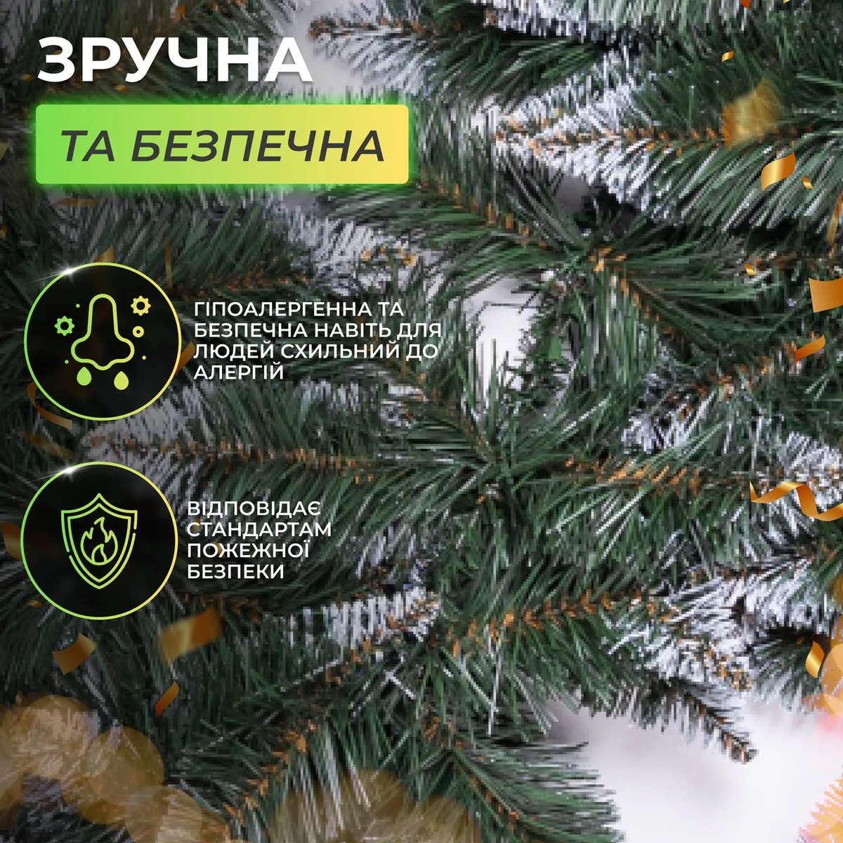 Искусственная гирлянда Премиум Хвойная 280 см ПВХ зеленая
