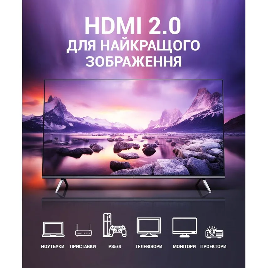 Кабель HDMI WALKER PVC 1,5м черный 4K 60Hz
