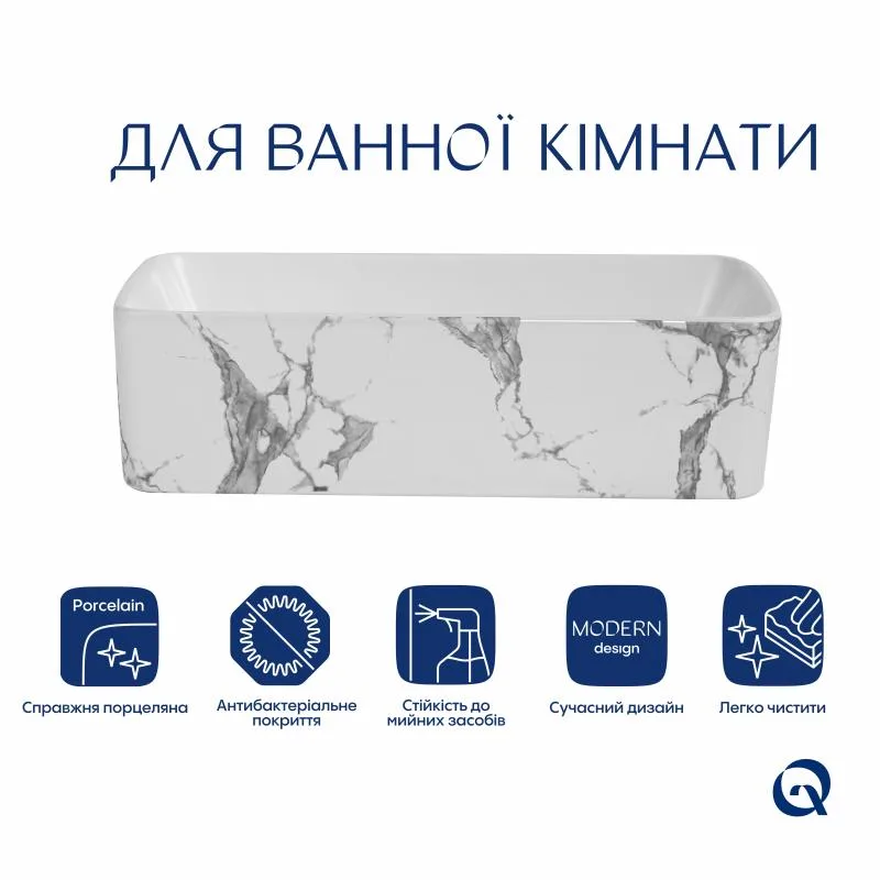 Раковина накладная Qtap Tern 480x370 мм керамическая мраморная