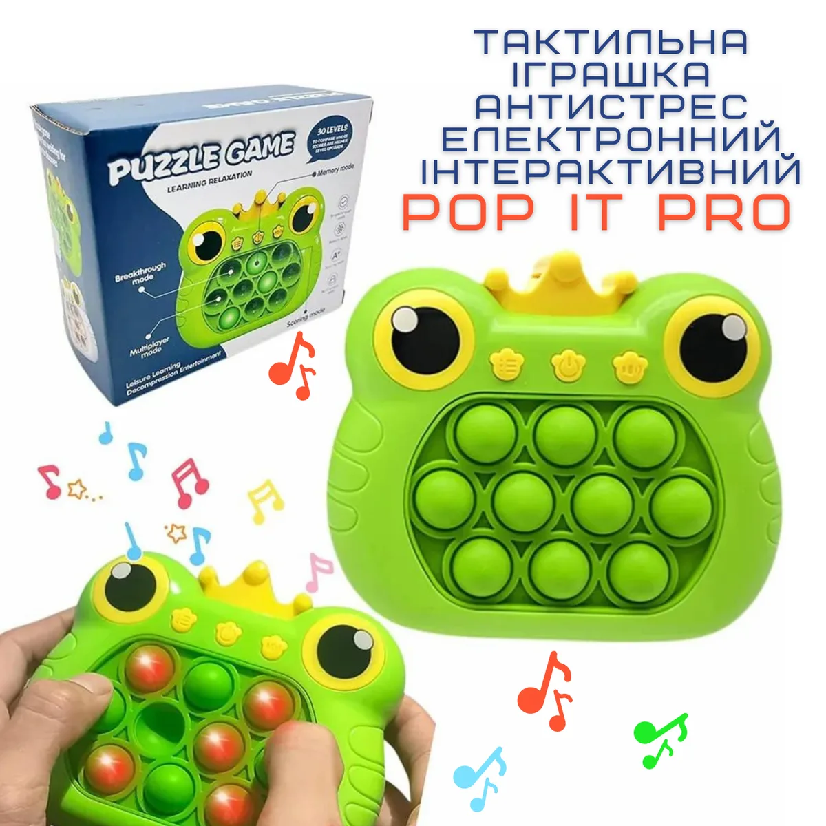 Дитяча інтерактивна іграшка Pop It Pro антистрес з підсвічуванням 4 режими ABS пластик гіпоалергенний силікон