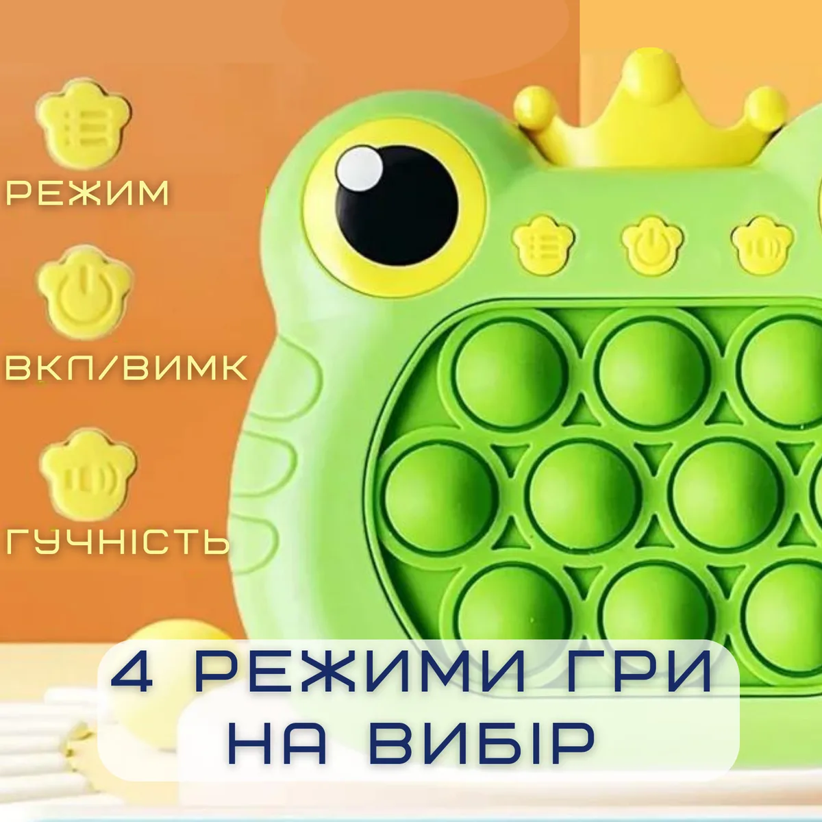Дитяча інтерактивна іграшка Pop It Pro антистрес з підсвічуванням 4 режими ABS пластик гіпоалергенний силікон