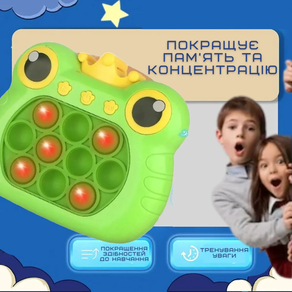 Дитяча інтерактивна іграшка Pop It Pro антистрес з підсвічуванням 4 режими ABS пластик гіпоалергенний силікон