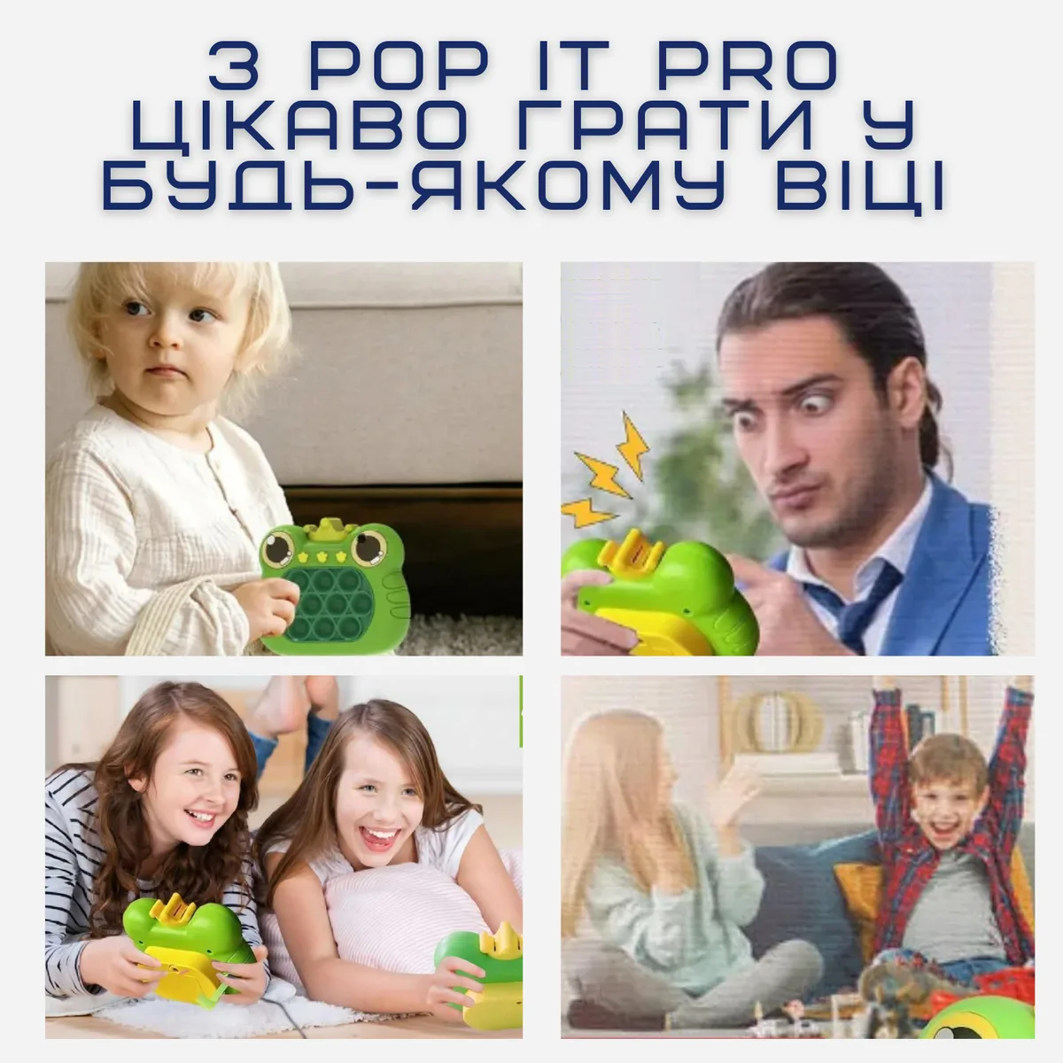 Дитяча інтерактивна іграшка Pop It Pro антистрес з підсвічуванням 4 режими ABS пластик гіпоалергенний силікон