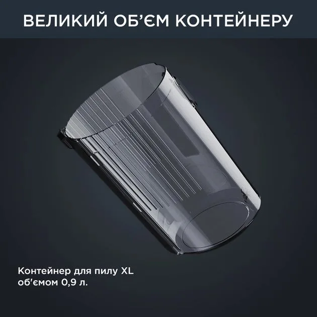 Безпровідний пилосос Rowenta Xforce Flex 14.60 Aqua, 200 Вт, для вологого прибирання, об'єм контейнера - 0.9 л, автоматичний режим