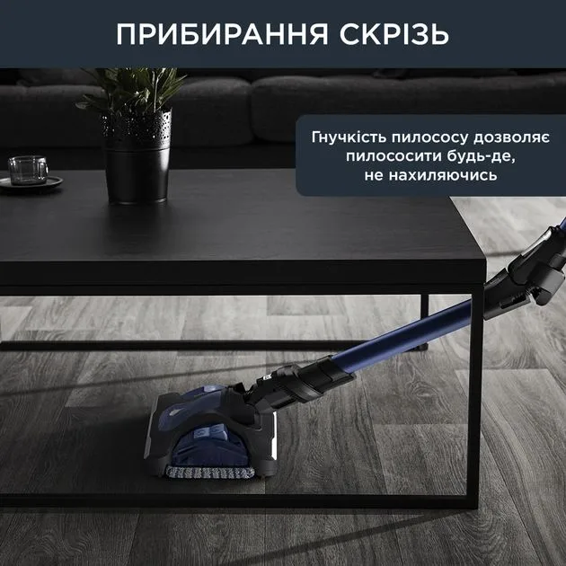 Безпровідний пилосос Rowenta Xforce Flex 14.60 Aqua, 200 Вт, для вологого прибирання, об'єм контейнера - 0.9 л, автоматичний режим