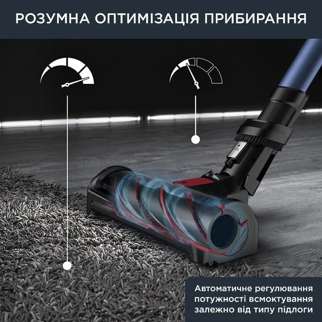 Безпровідний пилосос Rowenta Xforce Flex 14.60 Aqua, 200 Вт, для вологого прибирання, об'єм контейнера - 0.9 л, автоматичний режим
