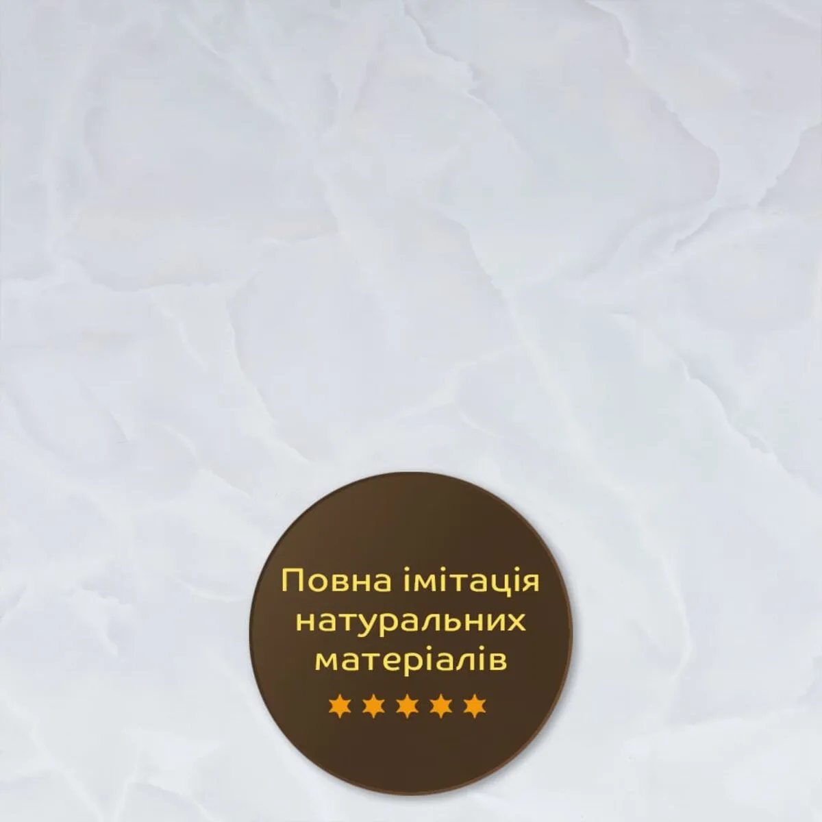 Декоративная плита ПВХ 600х600х3 мм Белый