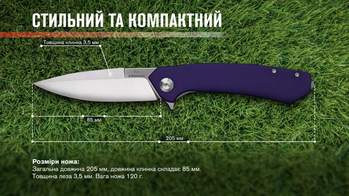 Ніж Ganzo D2 205х85 мм Складаний фіолетовий