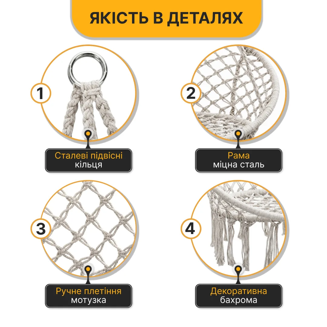 Підвісне крісло LEOBRO плетене 80 см бежеве