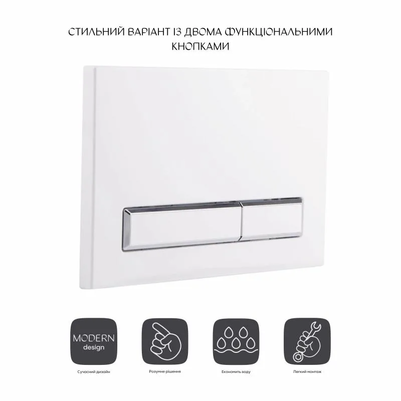 Панель змиву для унітаза механічна Qtap Nest 270х200х45 мм Скло/ABS біла