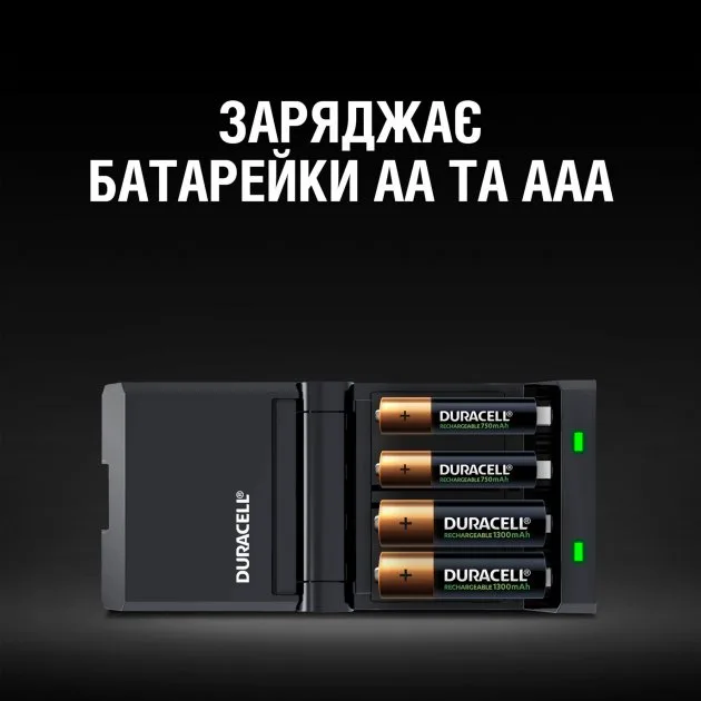 Зарядний пристрій Duracell NiMH AA AAA 4 шт Чорний