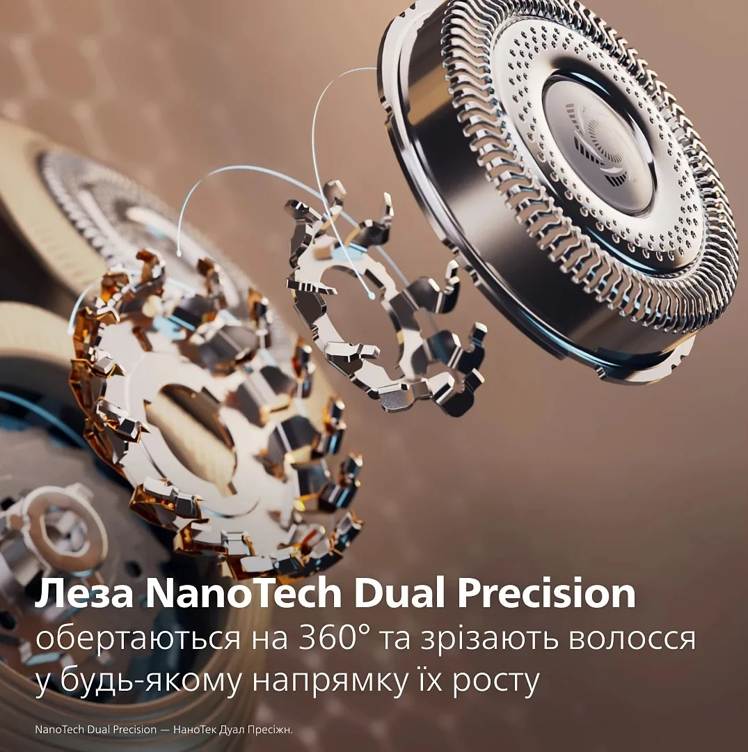Електрична бритва Philips Series i9000 Prestige Ultra, з трьома бритвяними головками, Li-Ion, для сухого та вологого гоління, з ін