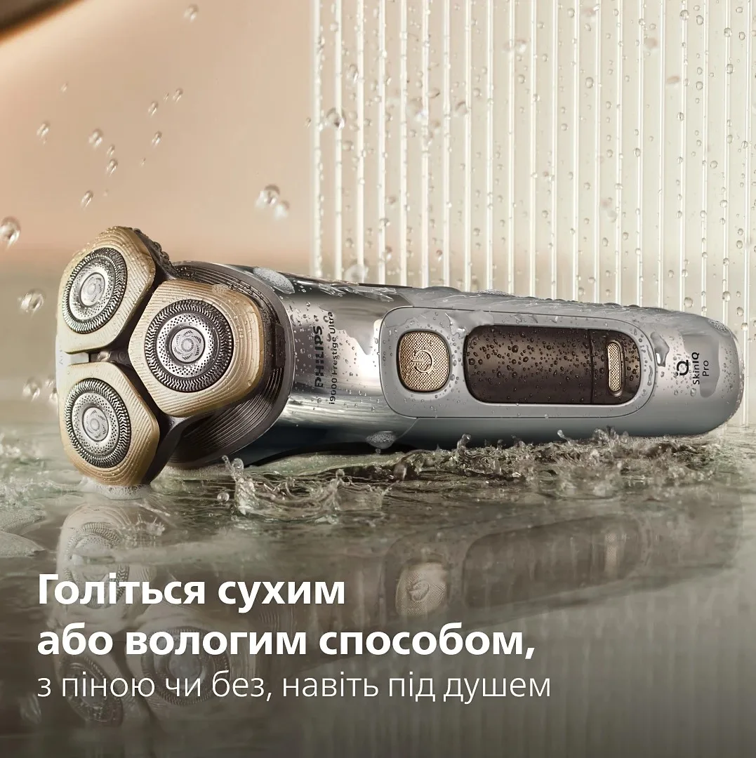 Електрична бритва Philips Series i9000 Prestige Ultra, з трьома бритвяними головками, Li-Ion, для сухого та вологого гоління, з ін