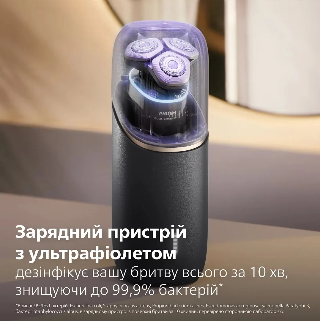 Електрична бритва Philips Series i9000 Prestige Ultra, з трьома бритвяними головками, Li-Ion, для сухого та вологого гоління, з ін