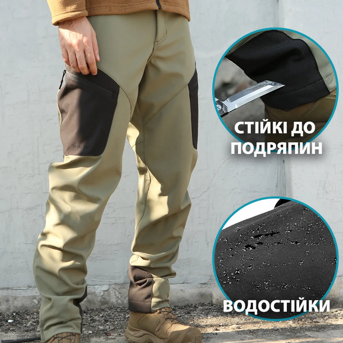 Тактичні утеплені штани Emerson Нейлон 38 Койот