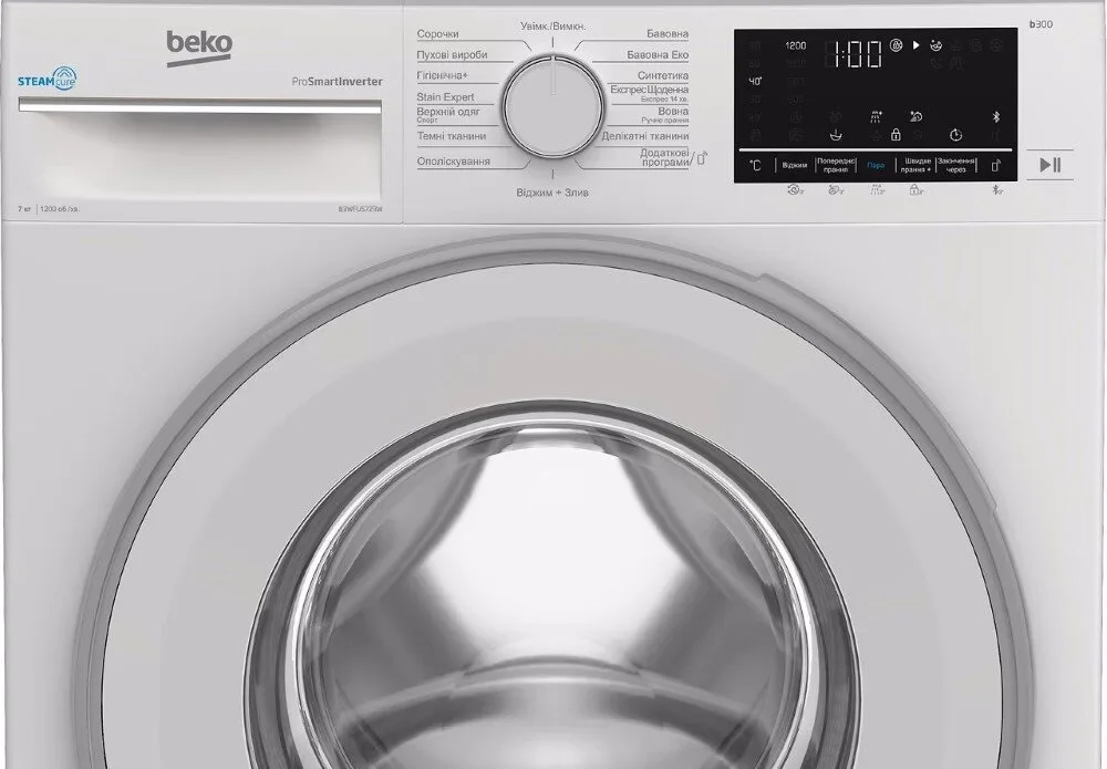 Пральна машина Beko фронтальна 7кг 1200 об/хв A+++ для прання білизни з парою інверторна біла