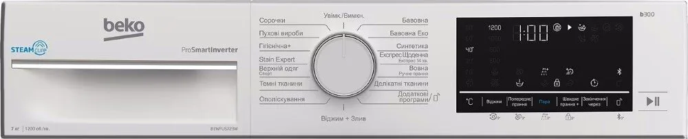 Пральна машина Beko фронтальна 7кг 1200 об/хв A+++ для прання білизни з парою інверторна біла
