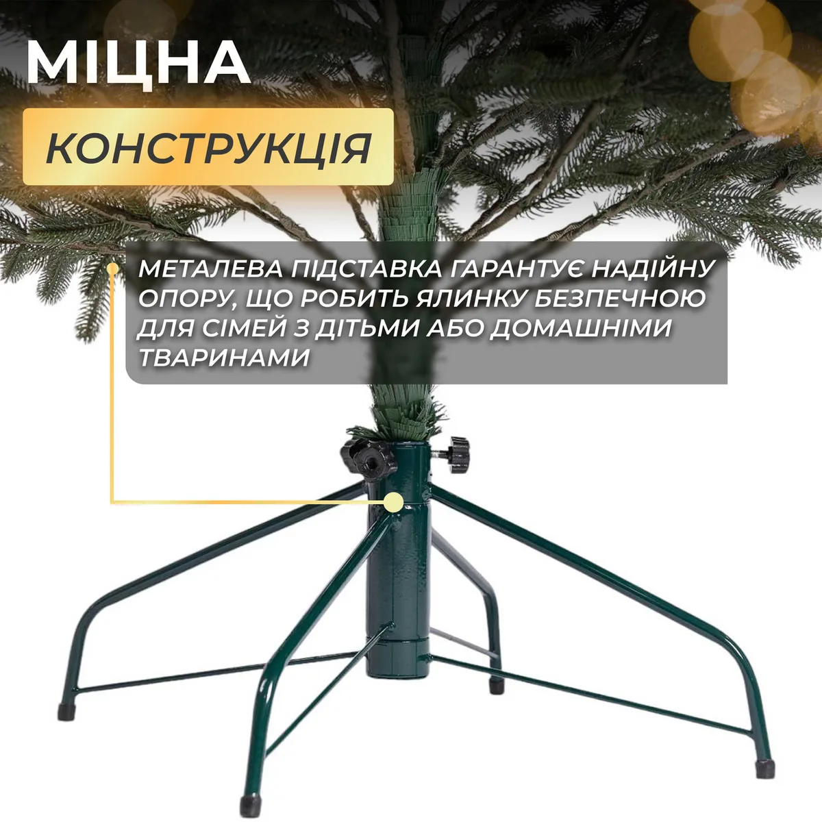 Лита штучна ялинка 1,5 м зелена поліетиленова Преміум