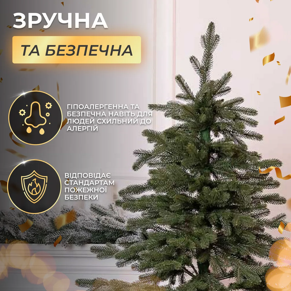 Лита штучна ялинка 1,5 м зелена поліетиленова Преміум