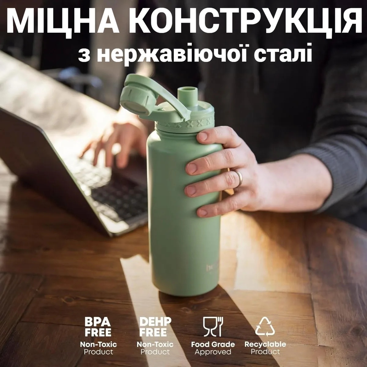 Бутылка для воды Bohtal нержавеющая сталь 960 мл черная