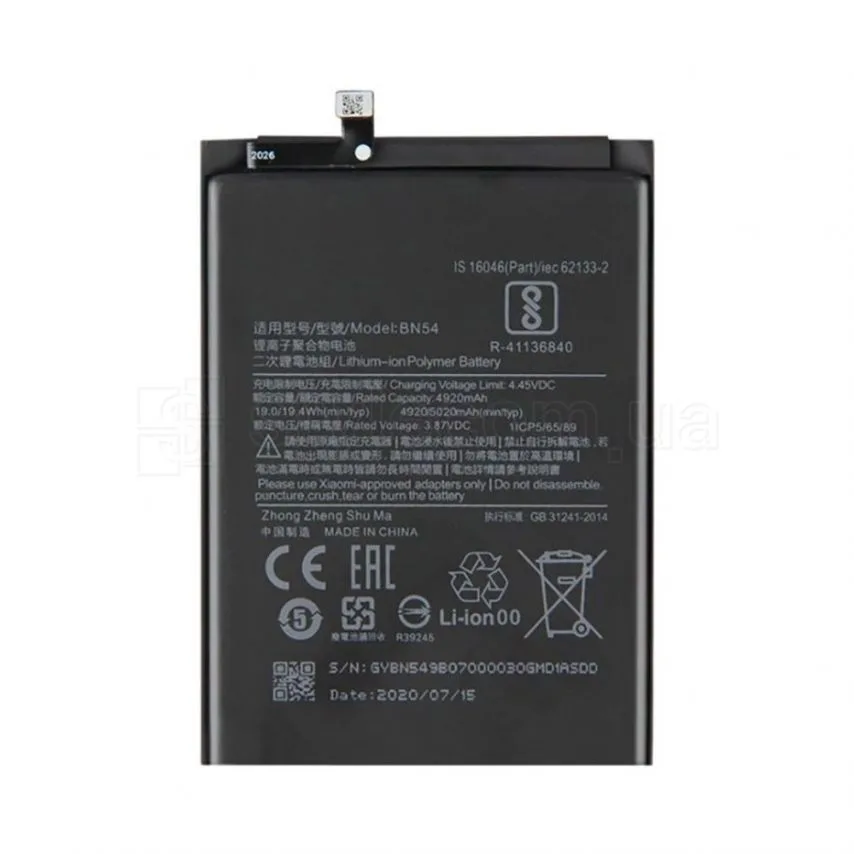 Акумулятор Xiaomi 4920mAh High Copy для Redmi 9 Redmi Note 9 Redmi 10X 10X Pro 10X 5G