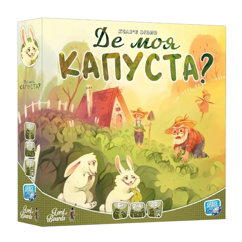 Настільна гра Де моя КАПУСТА 2-4 гравці картонна 27х27х5,3 см комбінований різні кольори