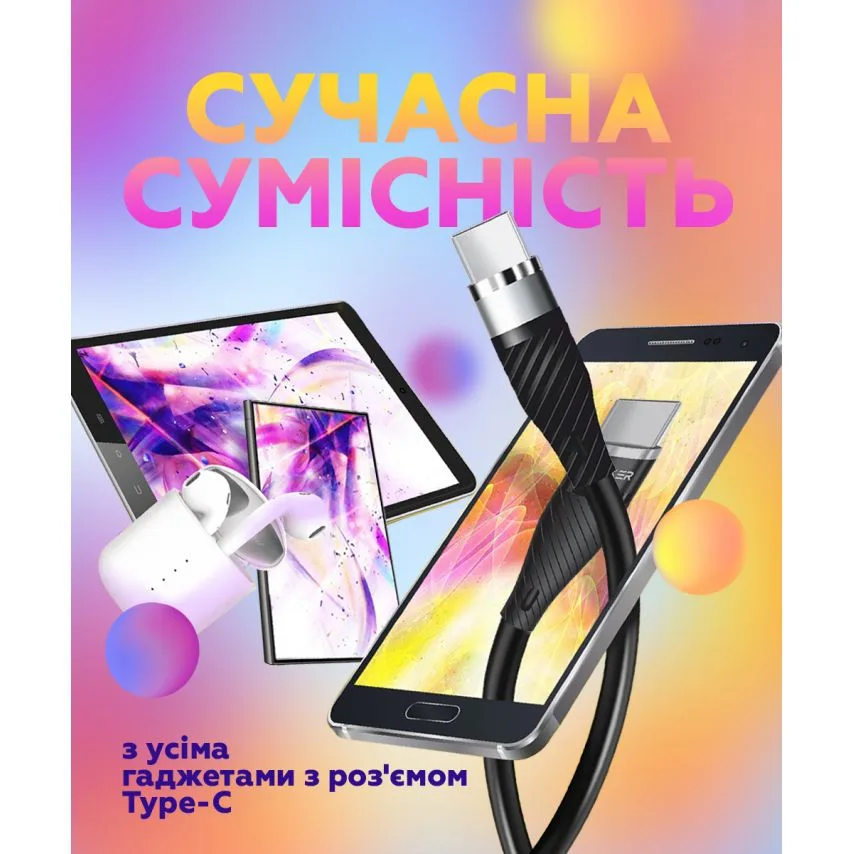 Кабель USB Type-C to Type-C 65W 2м TPE чорний