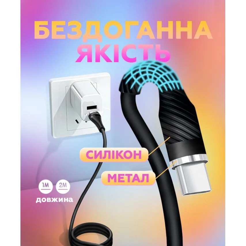 Кабель USB Type-C to Type-C 65W 2м TPE чорний
