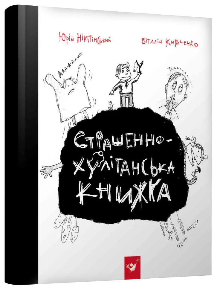 Книга Время Мастеров 150х205 мм Твердая Офсетная Украинская